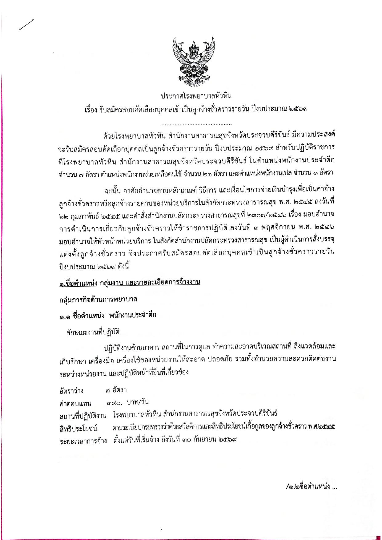 หน้า 1