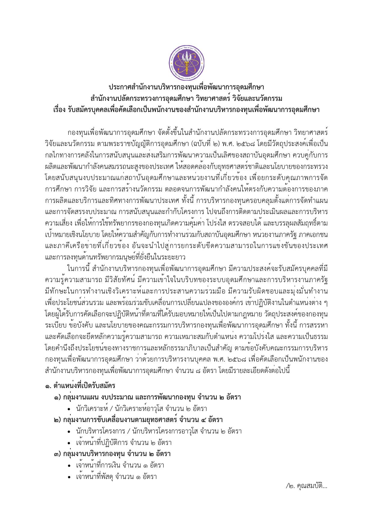 หน้า 1