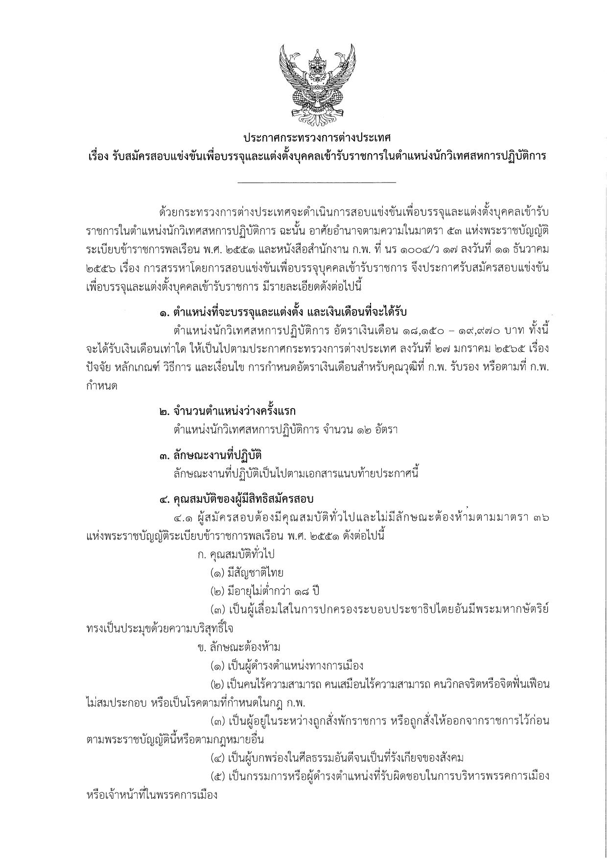 หน้า 1