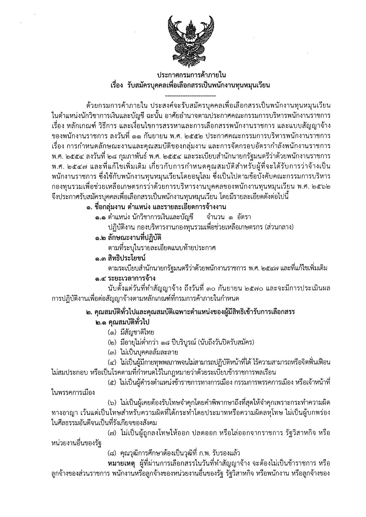 หน้า 1