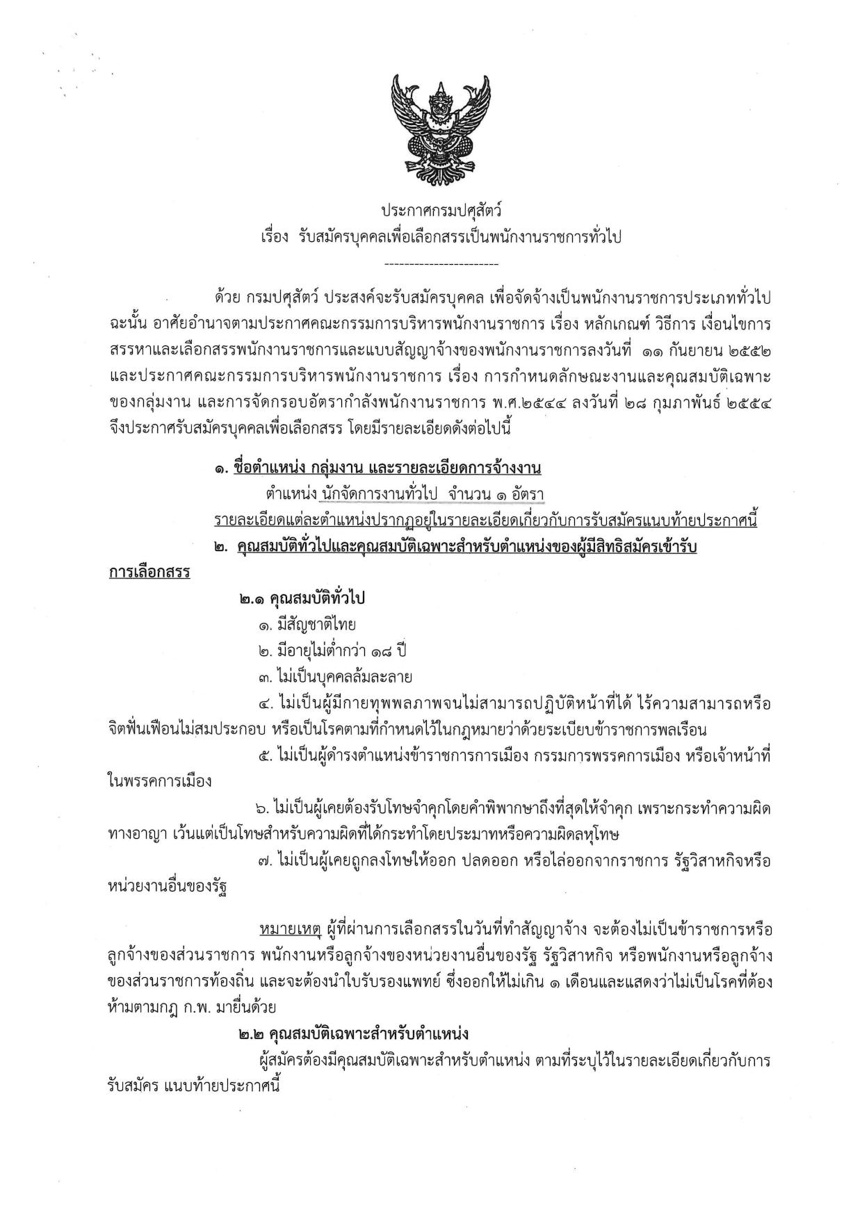 หน้า 1