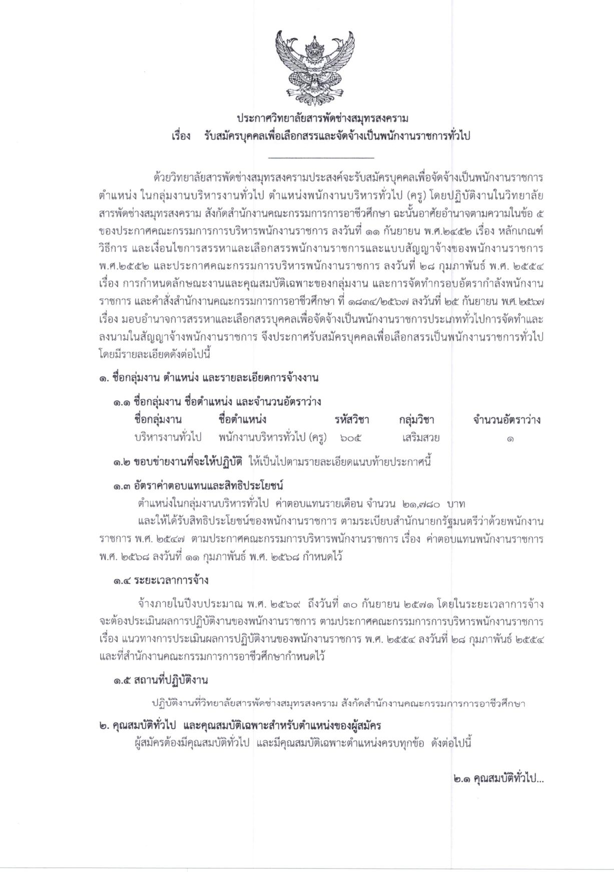 หน้า 1