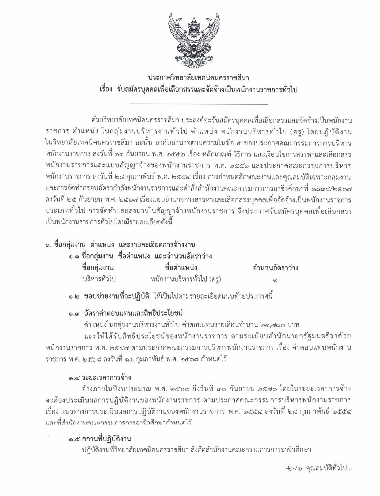 หน้า 1