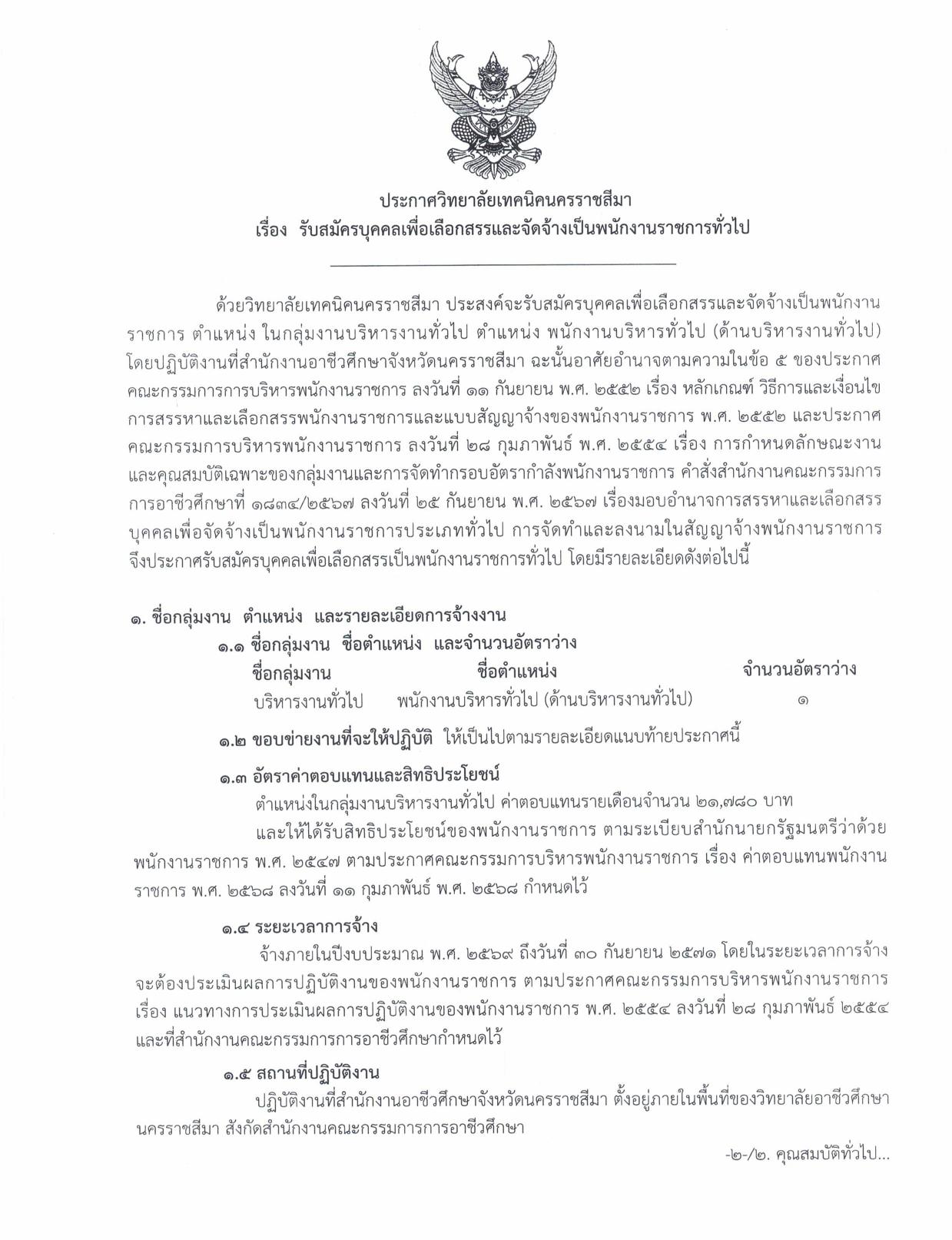 หน้า 1