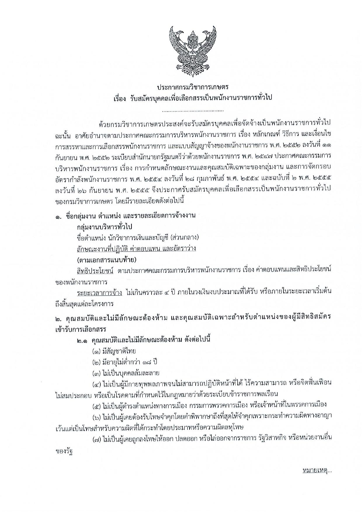 หน้า 1