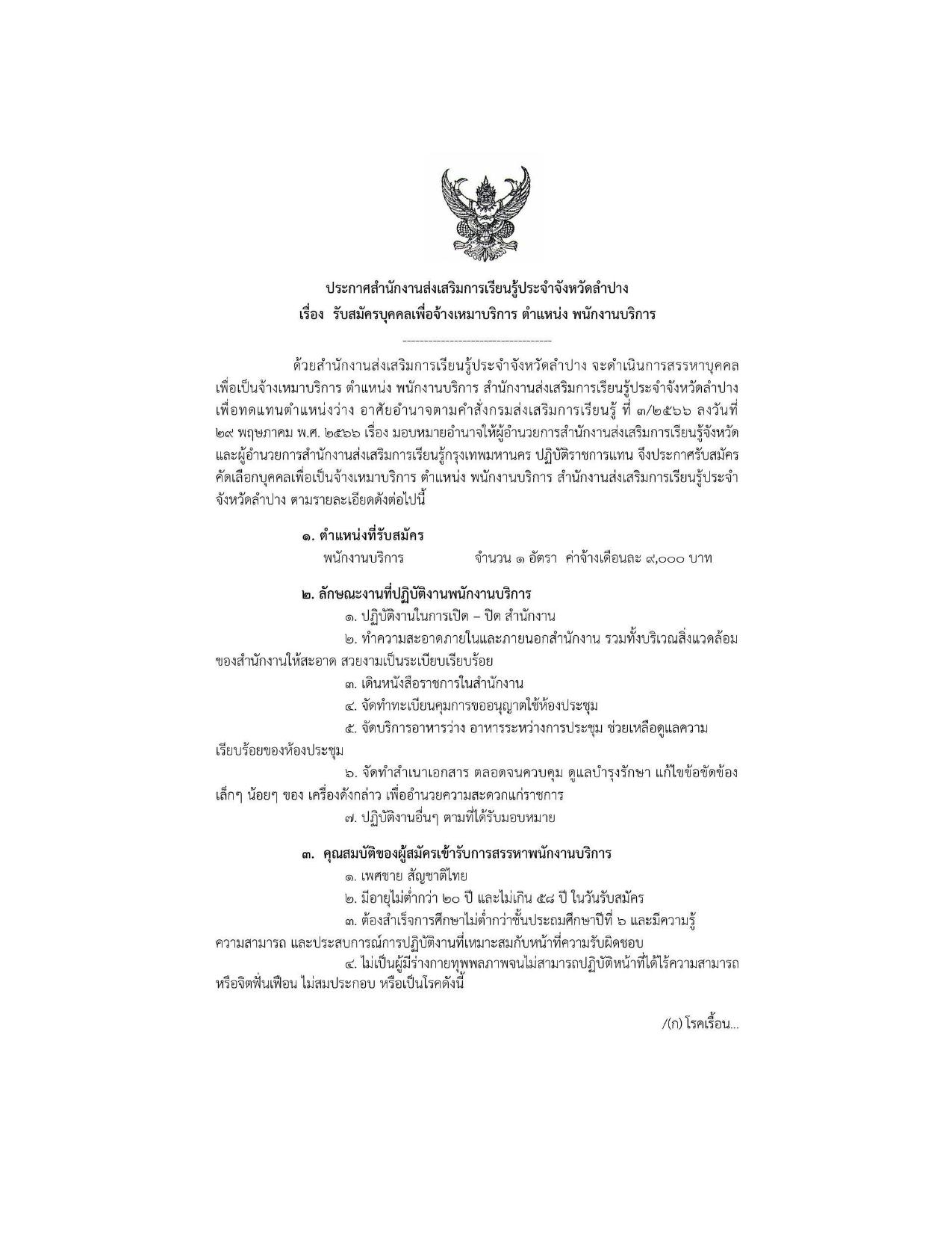 หน้า 1