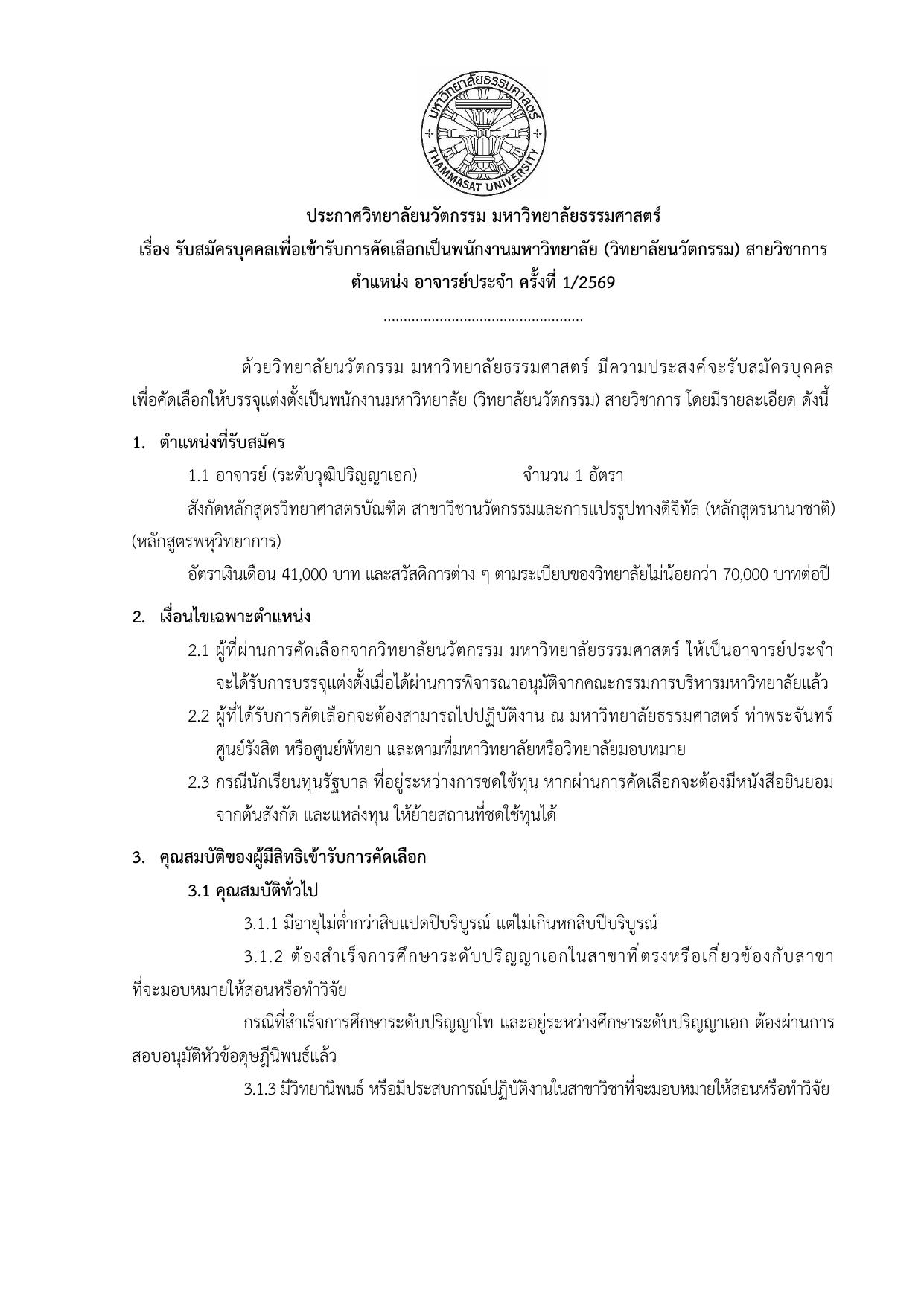 หน้า 1