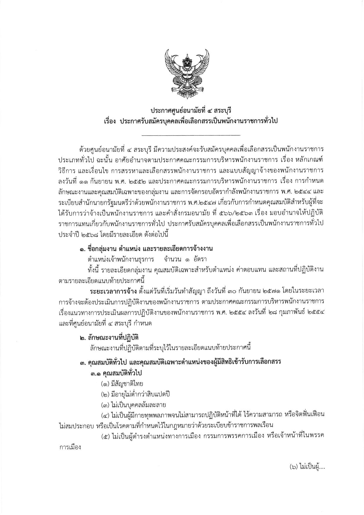 หน้า 1