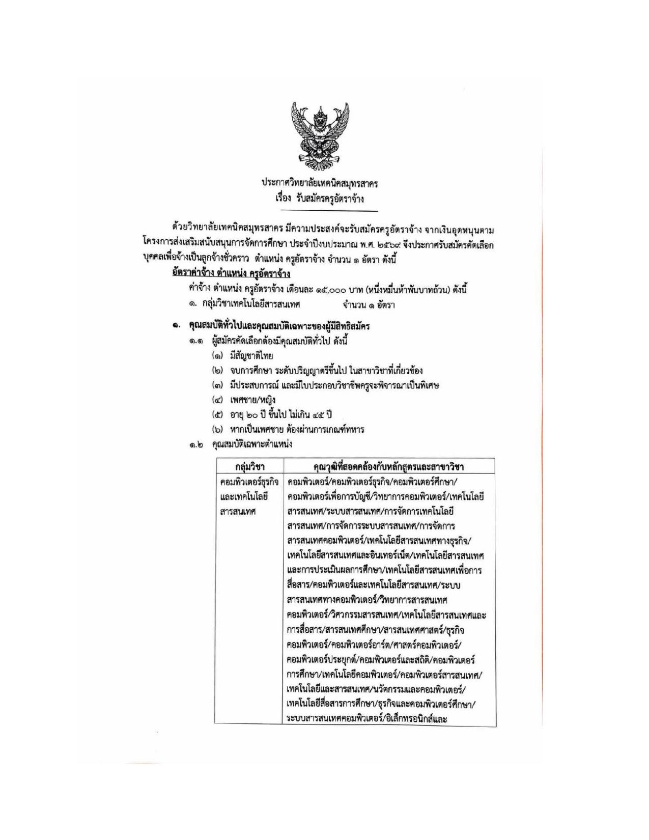 หน้า 1