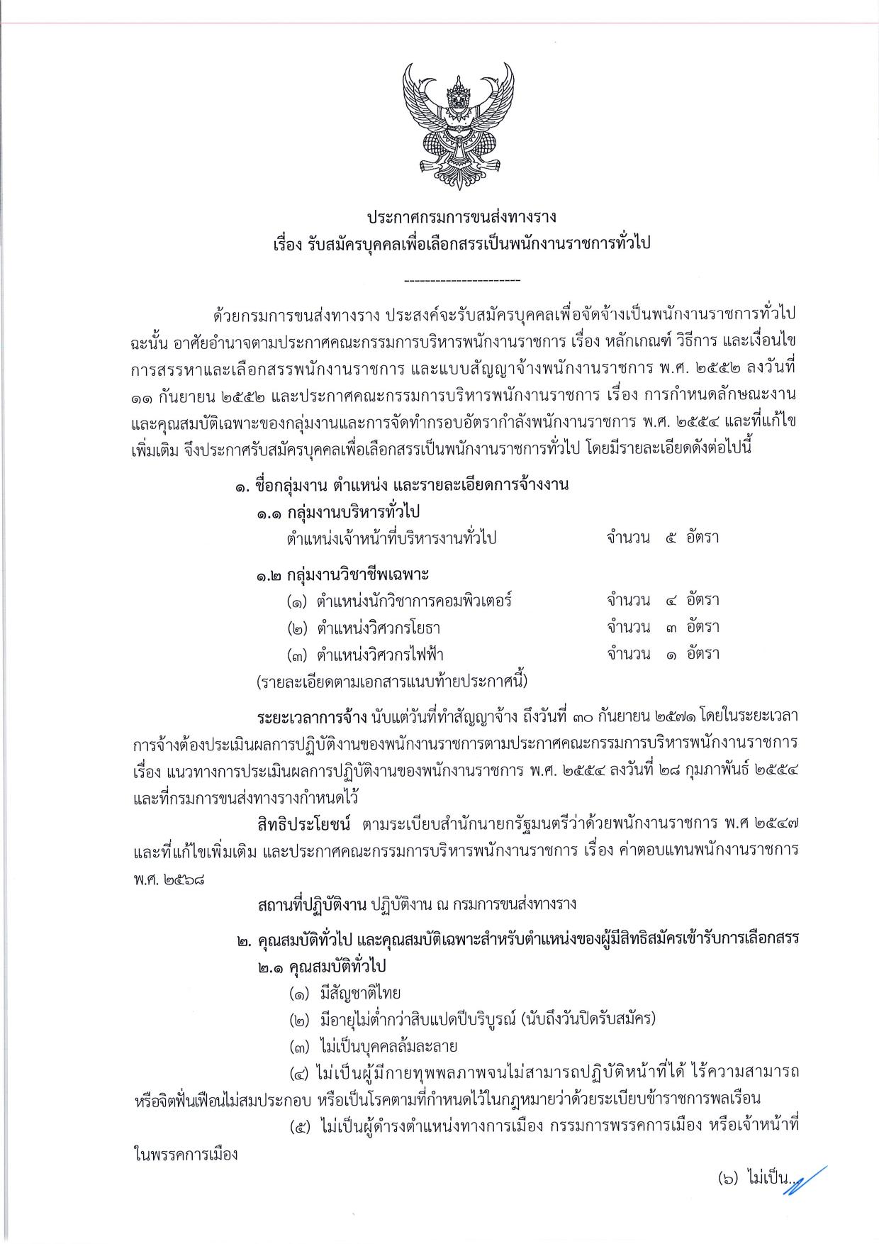 หน้า 1