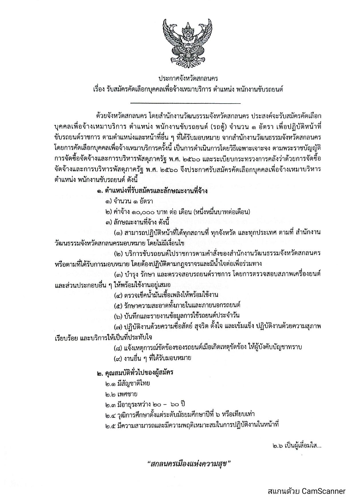 หน้า 1