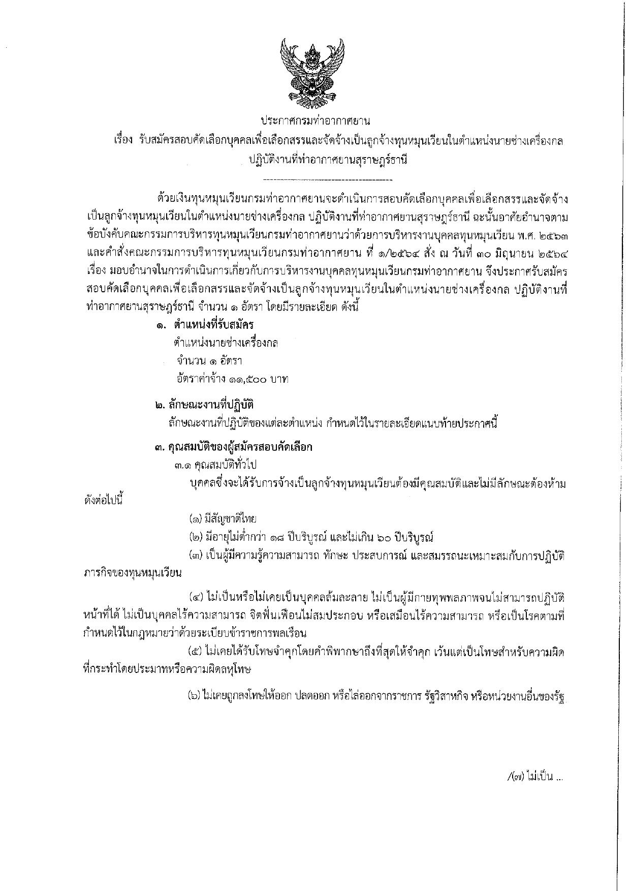 หน้า 1