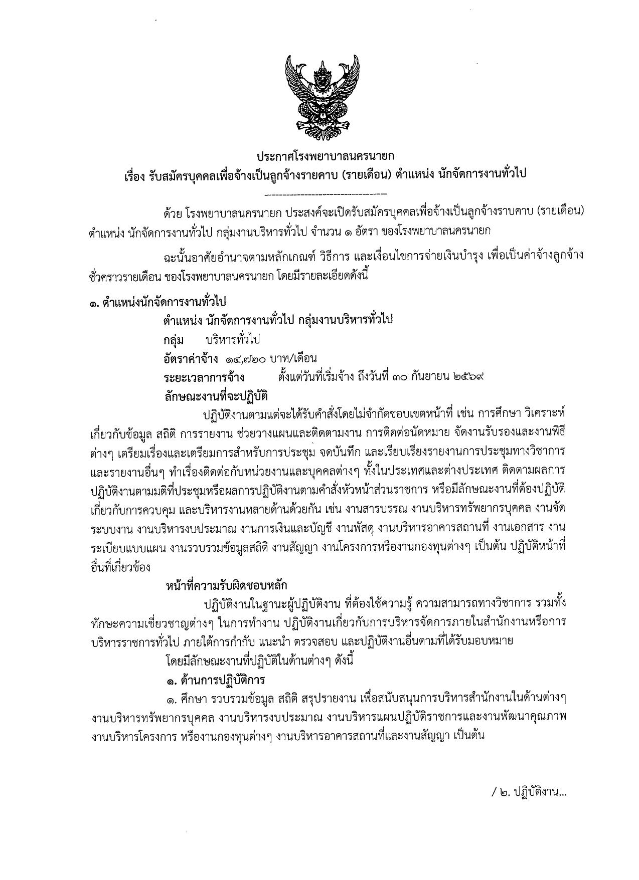 หน้า 1
