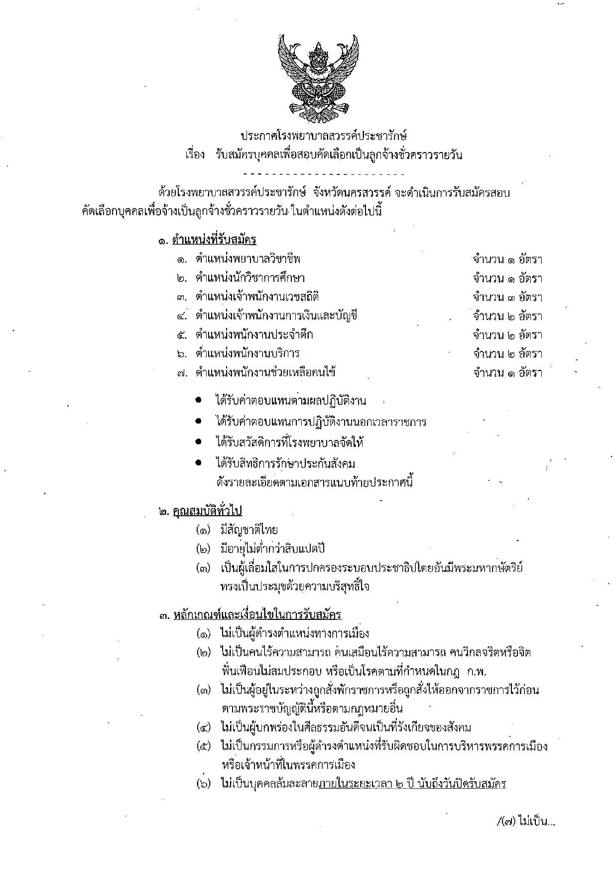 หน้า 1