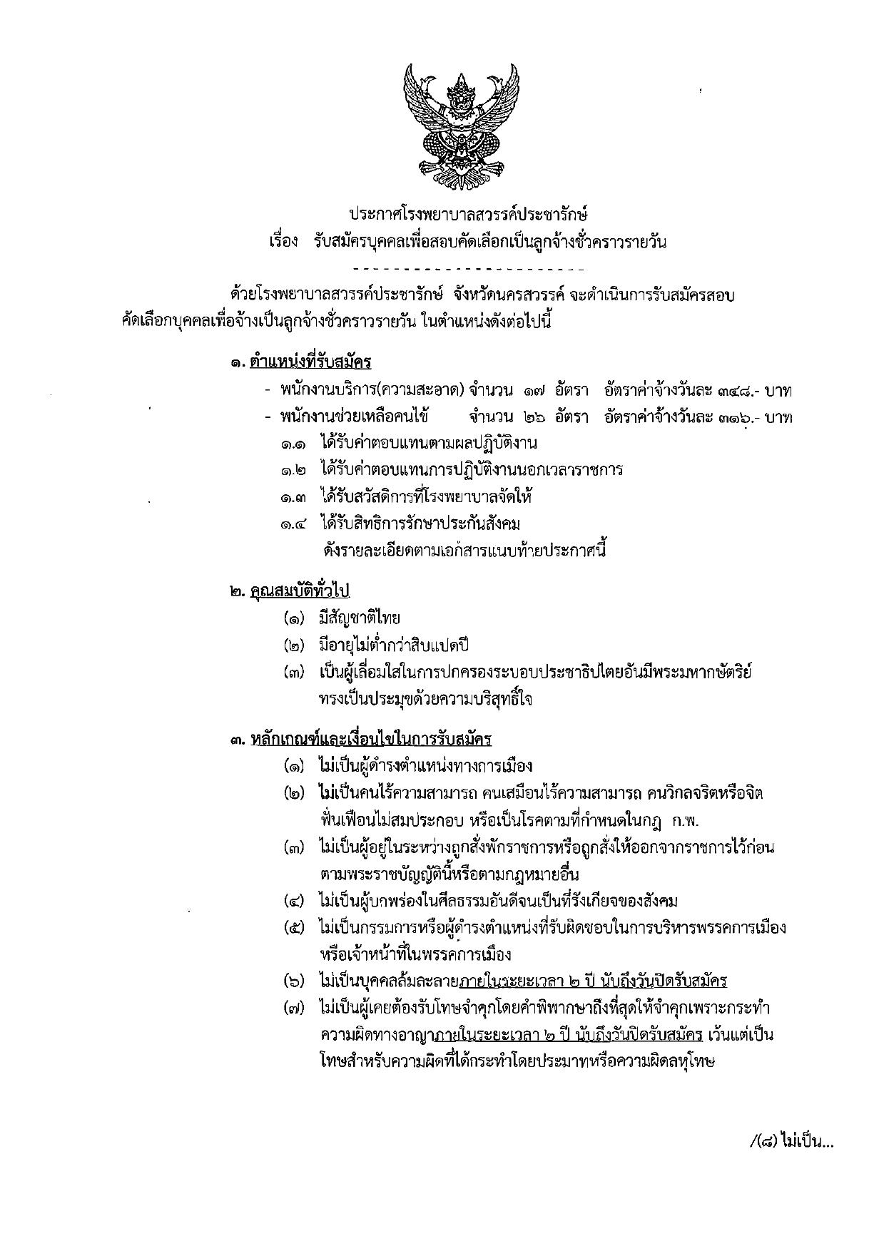 หน้า 1