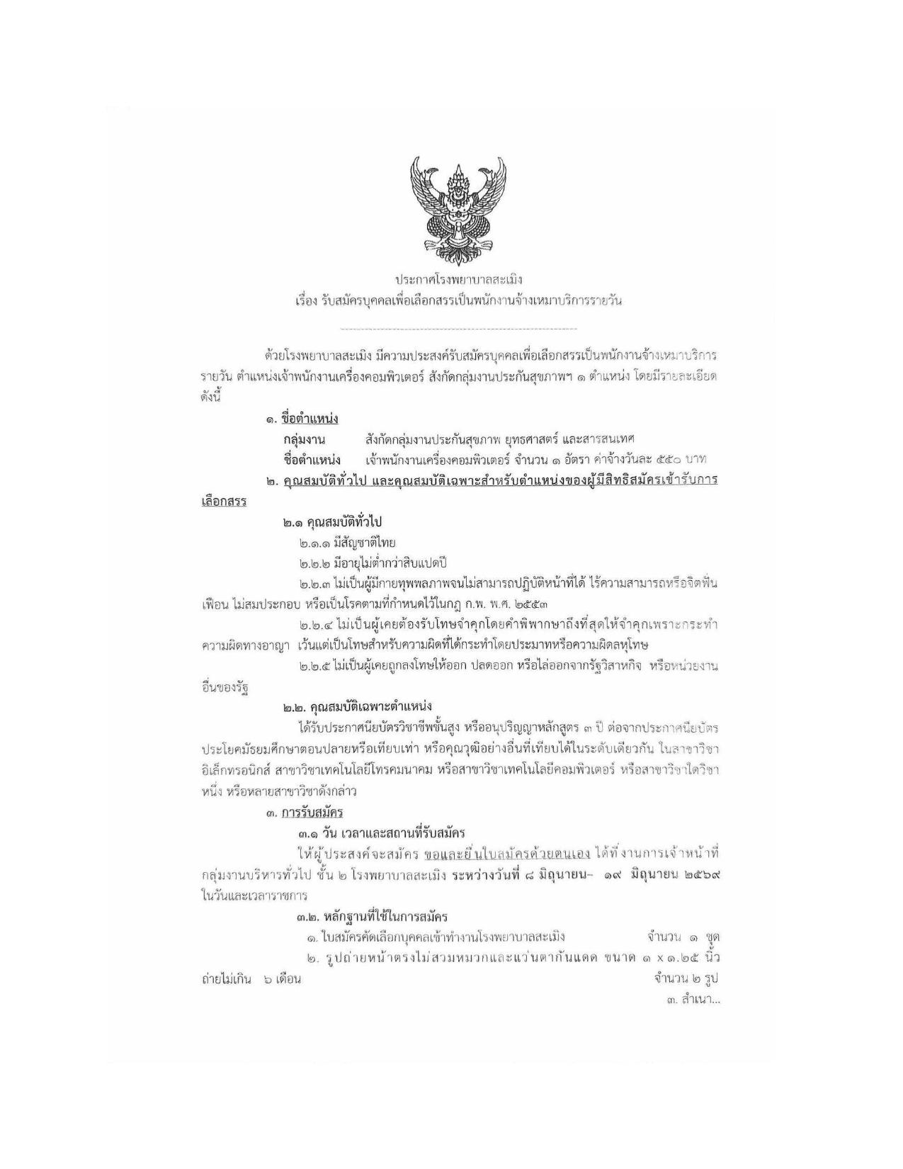 หน้า 1