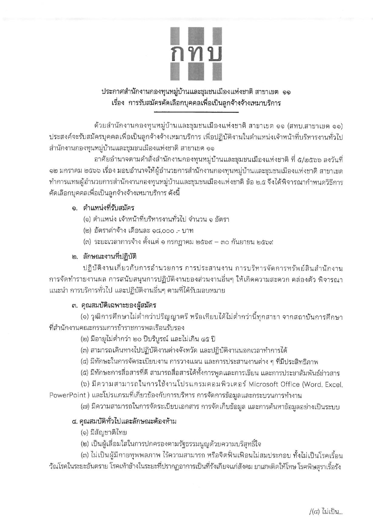 หน้า 1