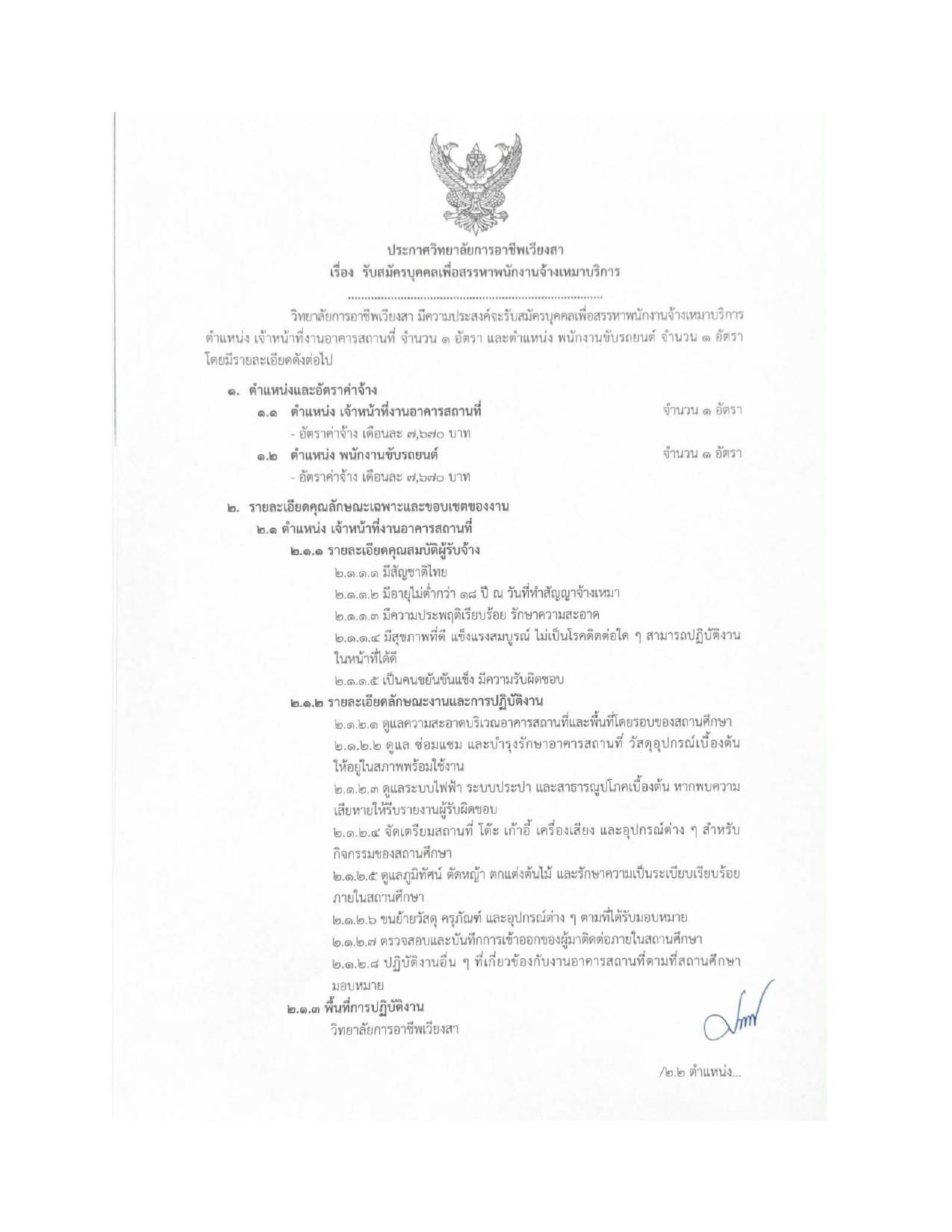 หน้า 1