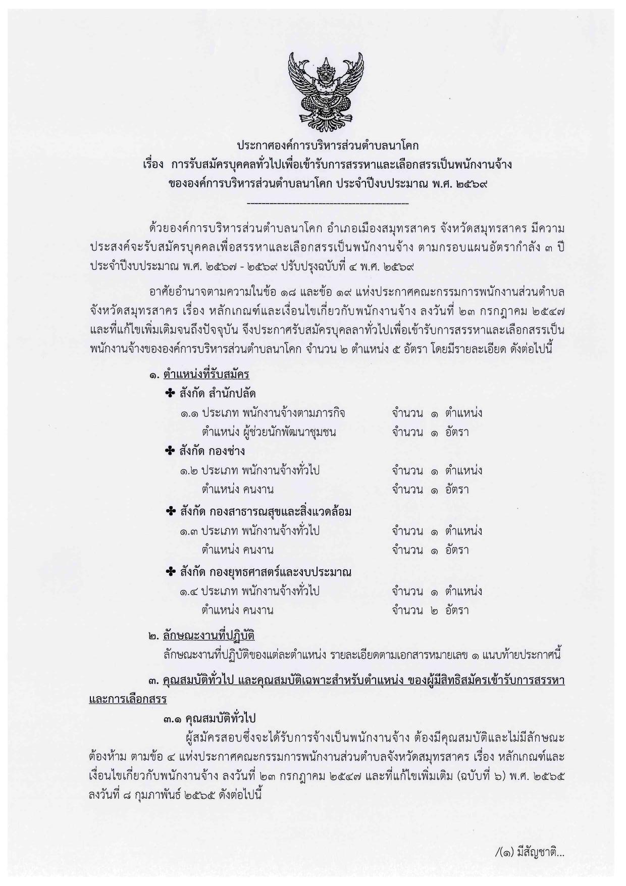 หน้า 1