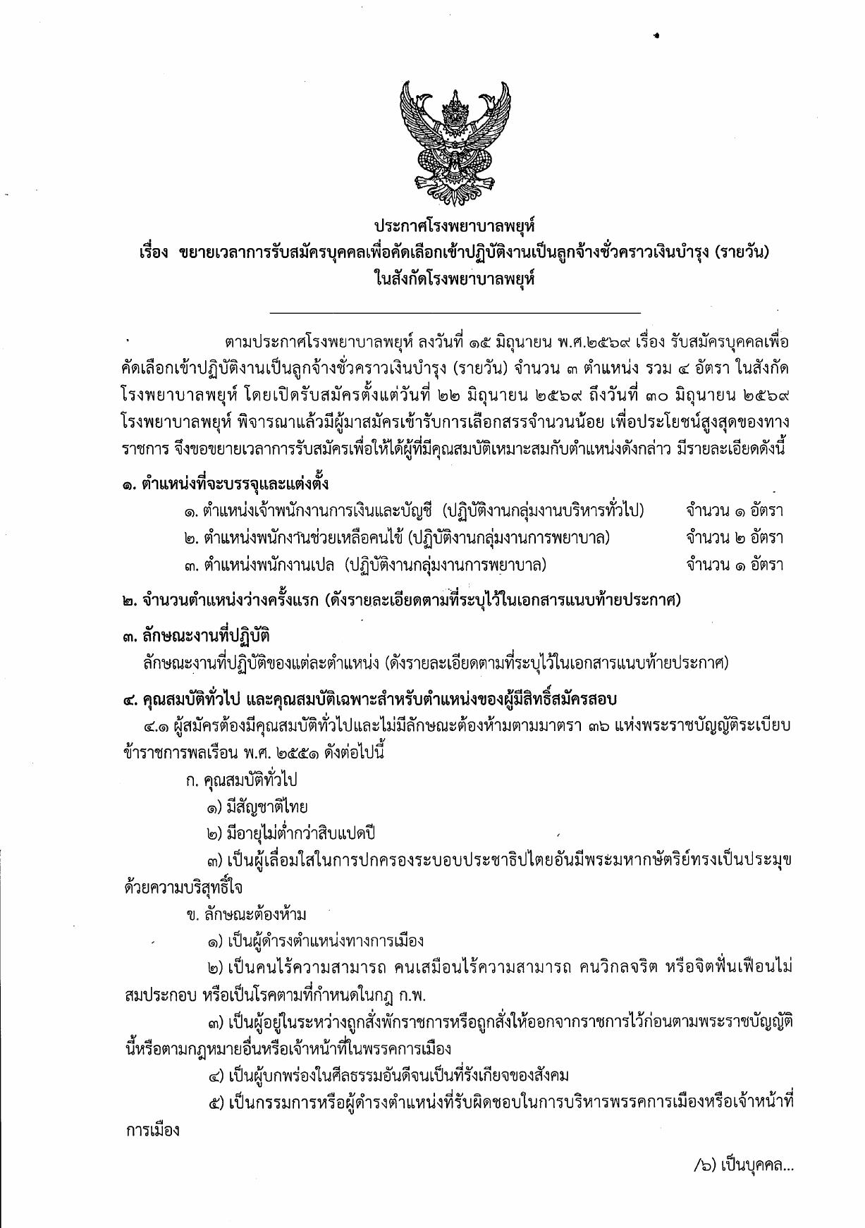 หน้า 1