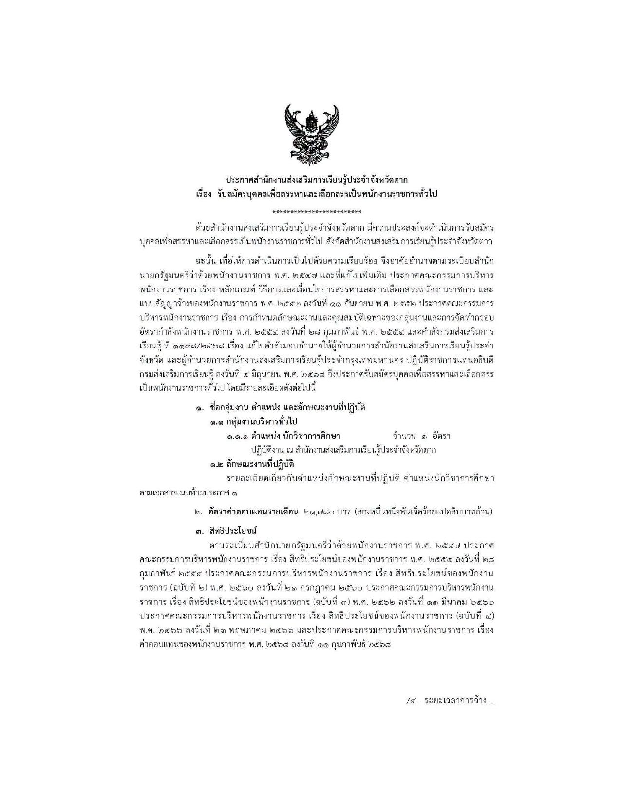 หน้า 1