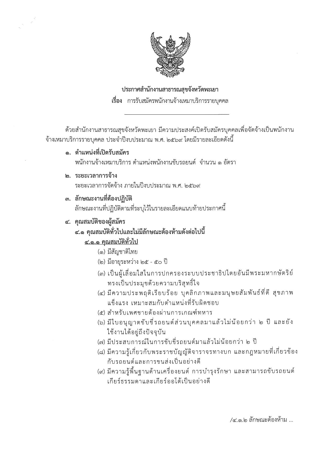 หน้า 1