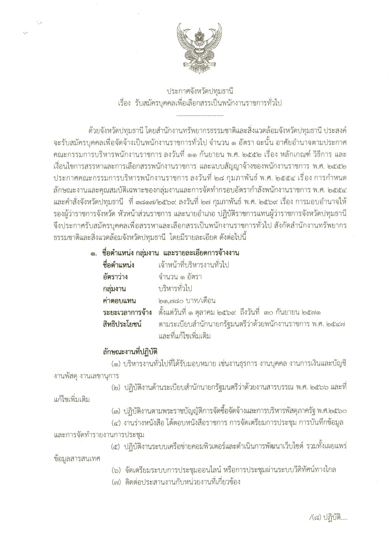 หน้า 1
