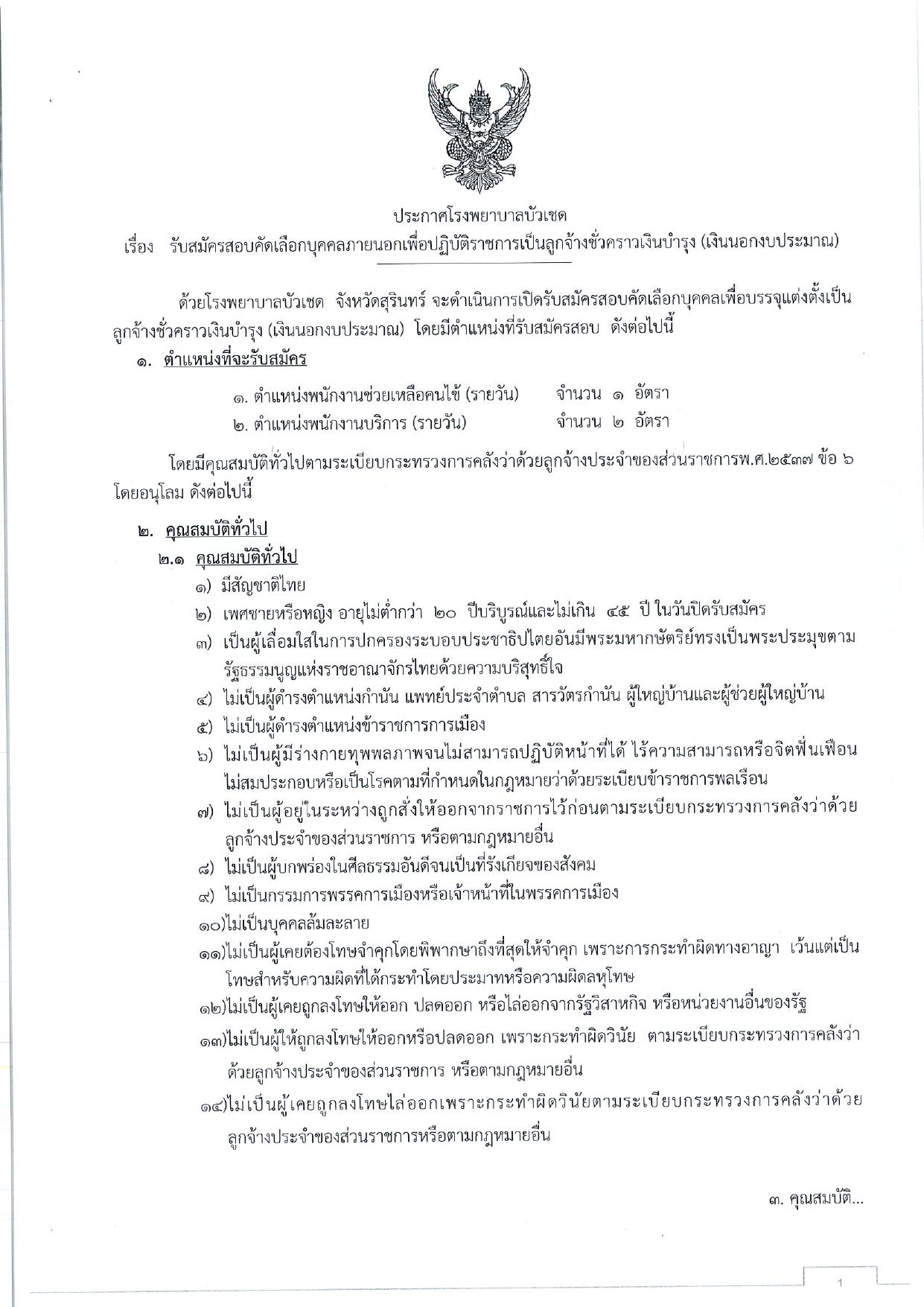 หน้า 1