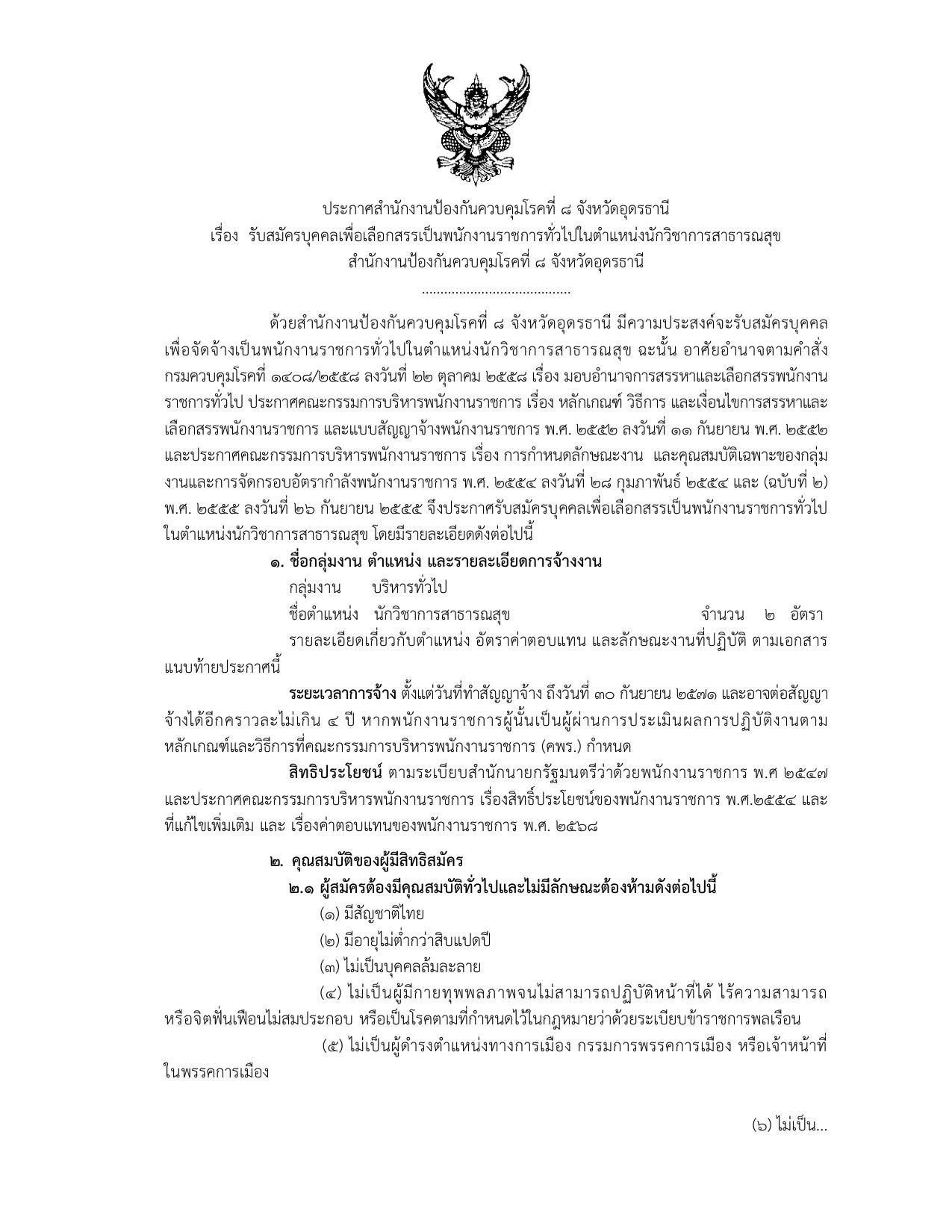 หน้า 1
