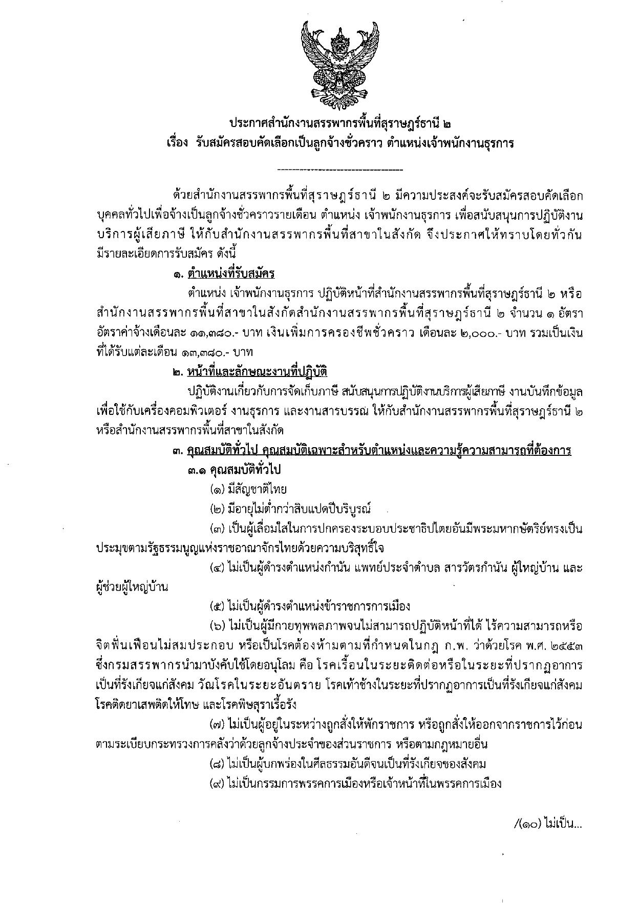 หน้า 1
