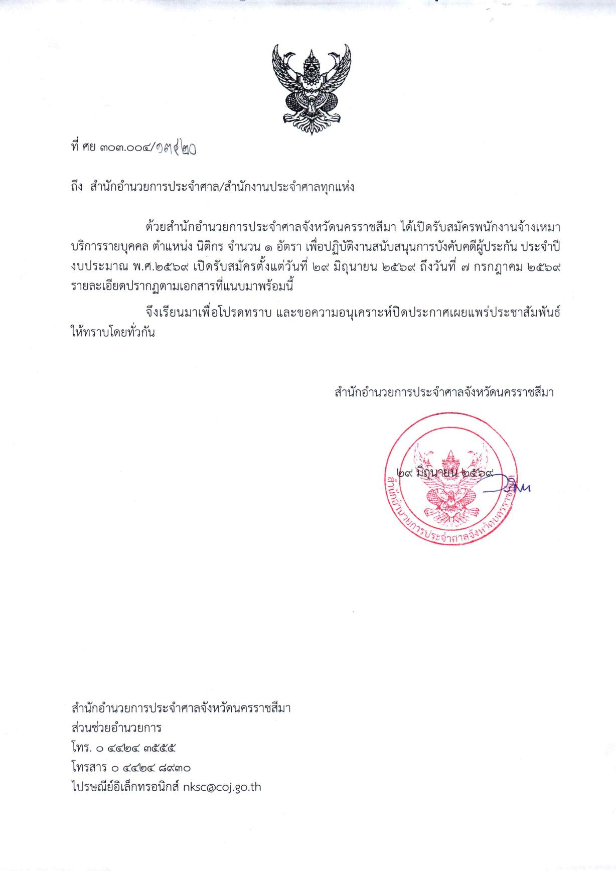 หน้า 1