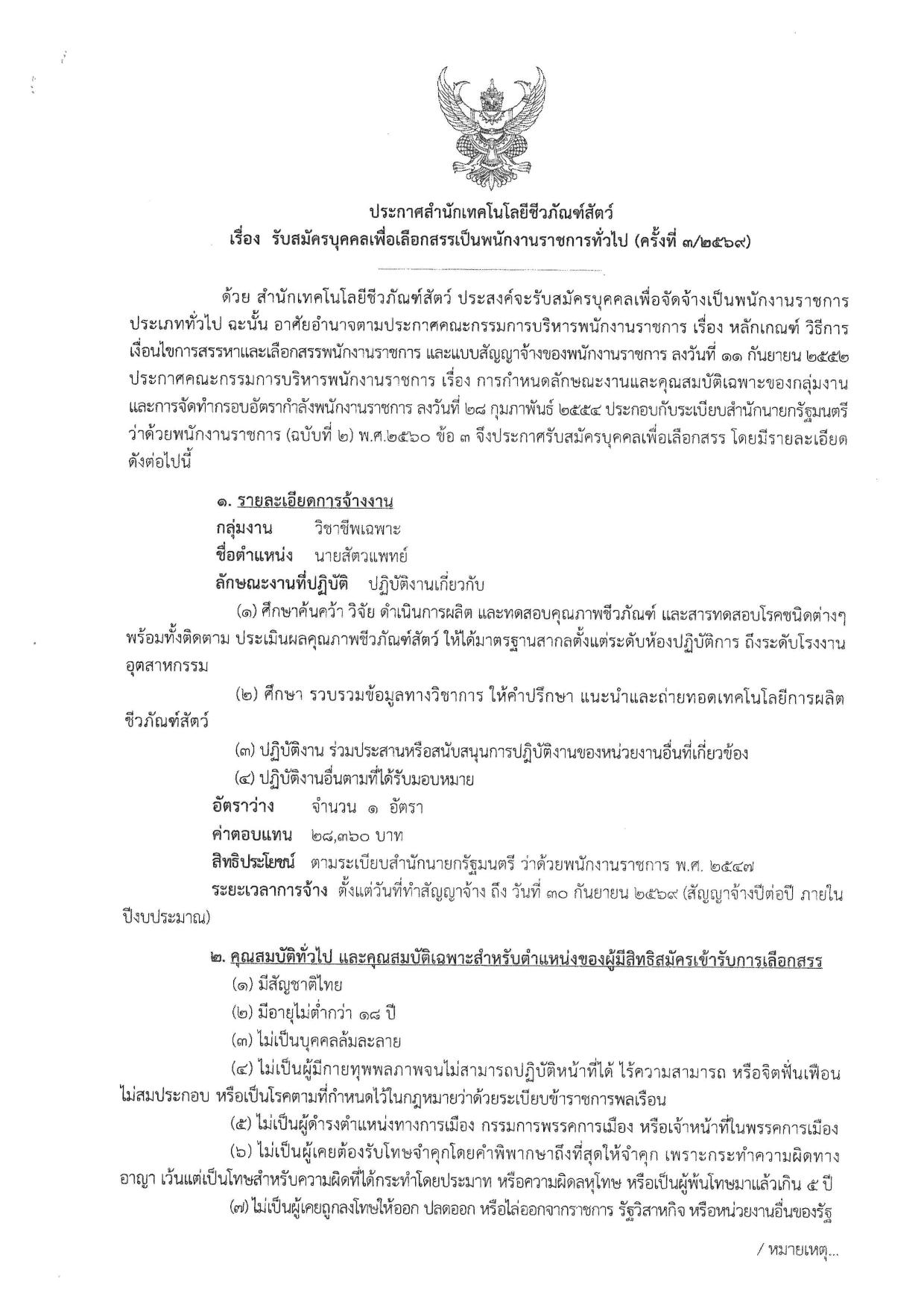 หน้า 1