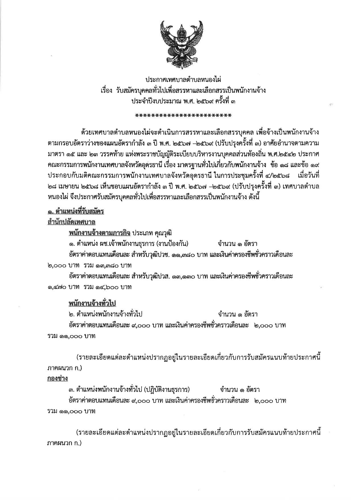 หน้า 1