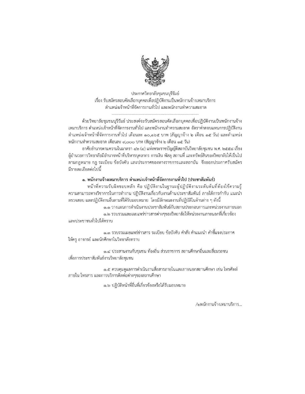 หน้า 1