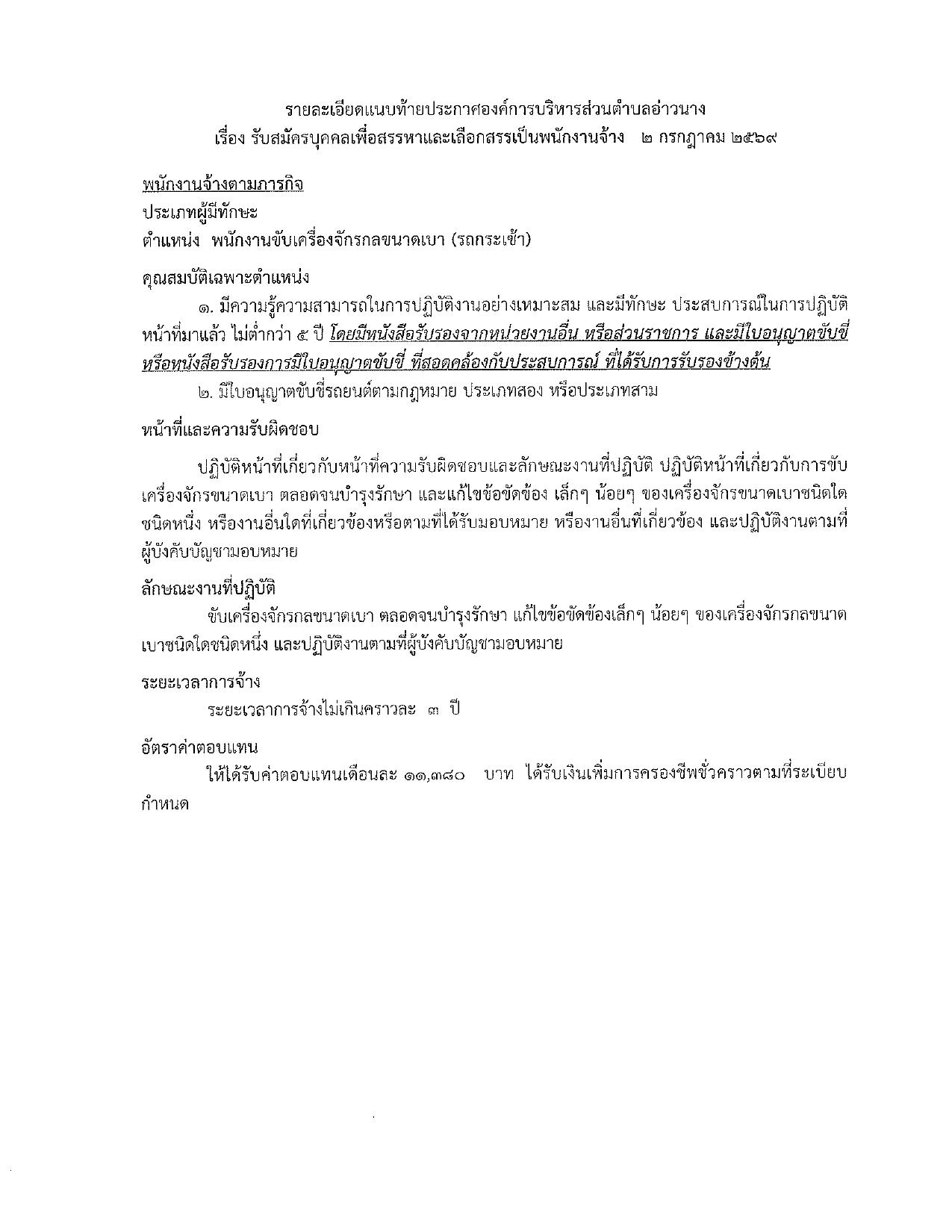 หน้า 17