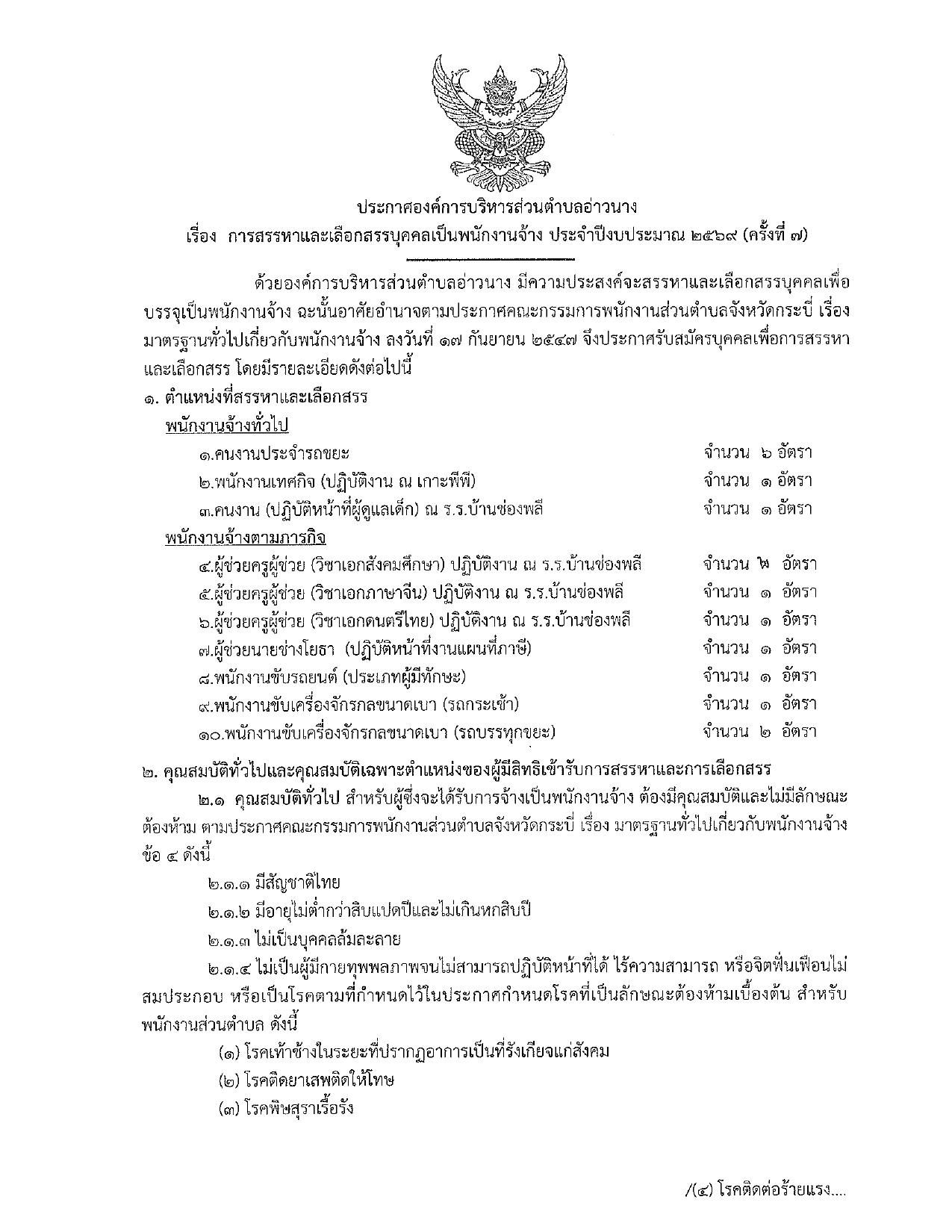 หน้า 1