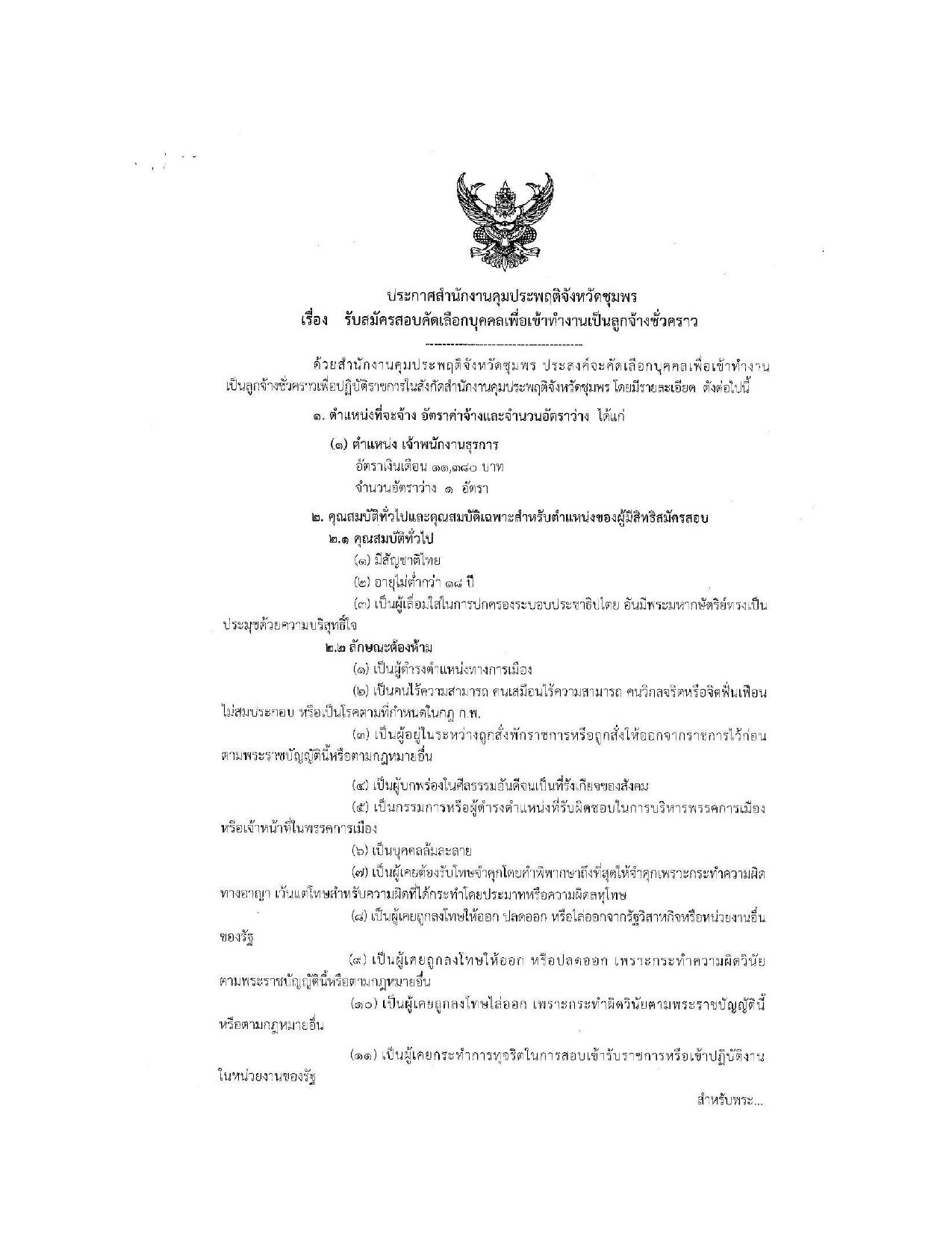 หน้า 1