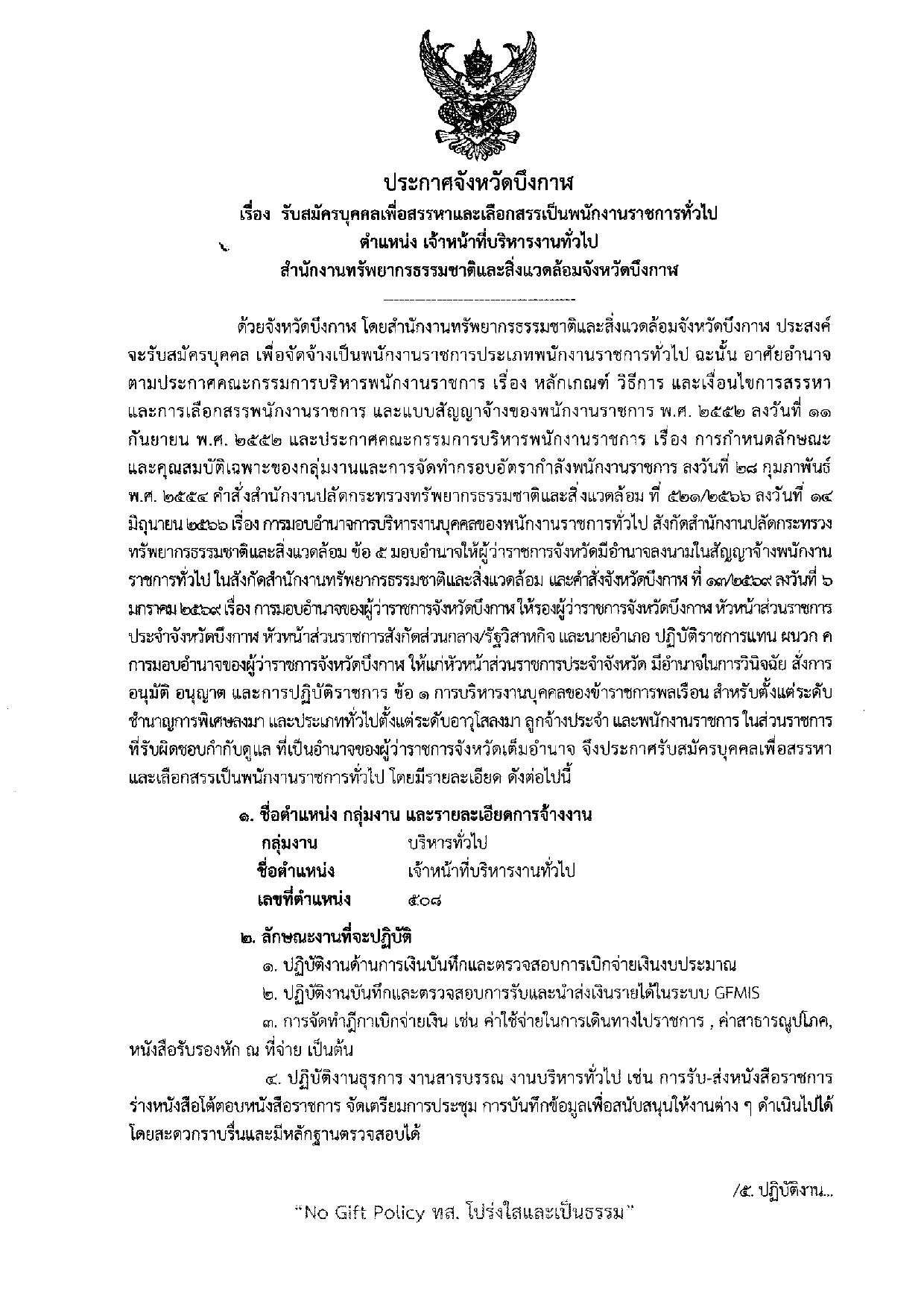 หน้า 1