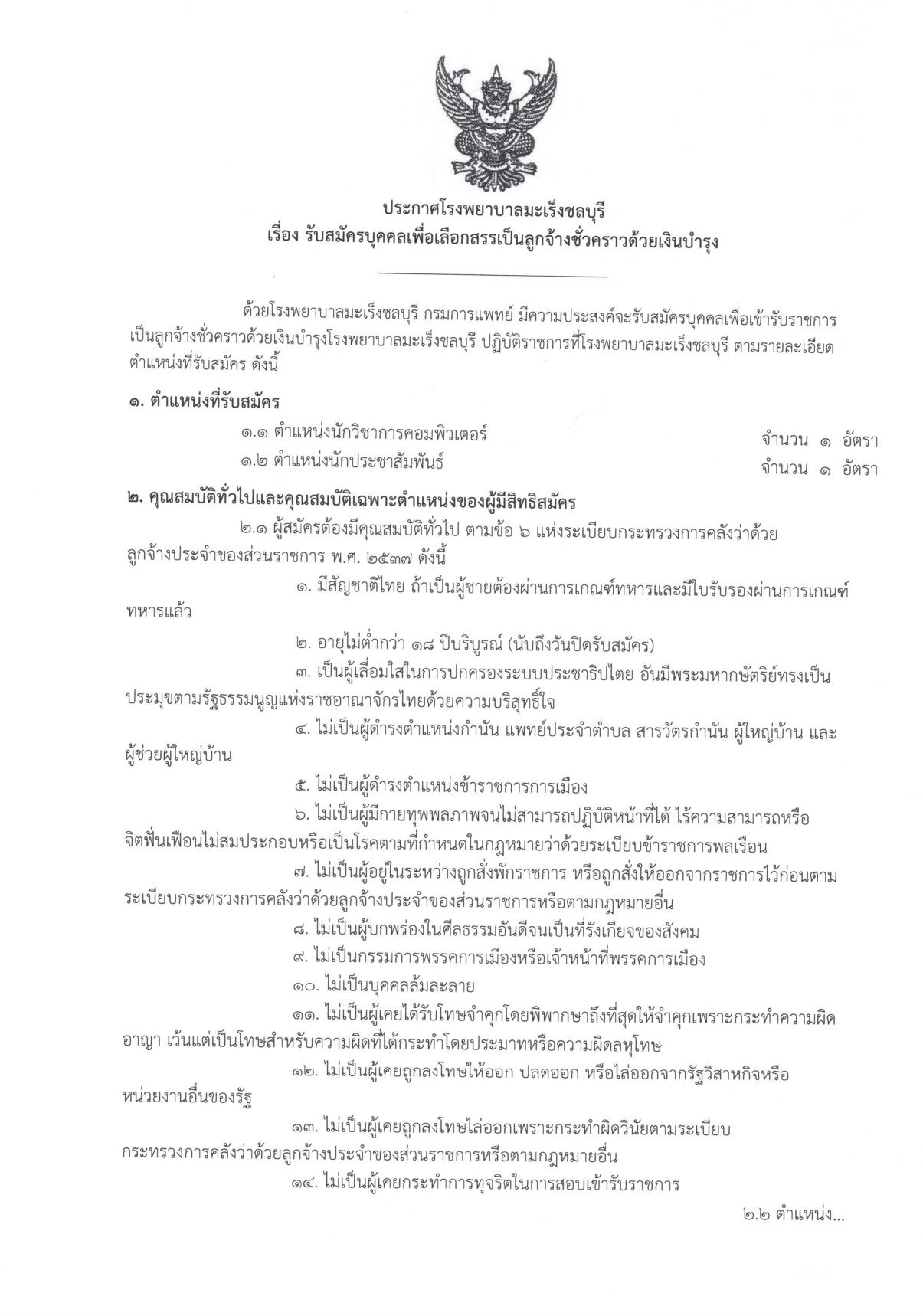หน้า 1