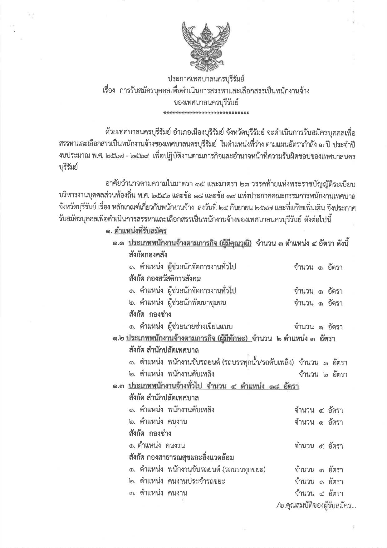 หน้า 1