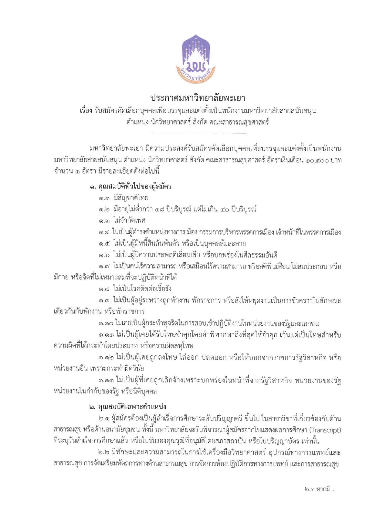 หน้า 1