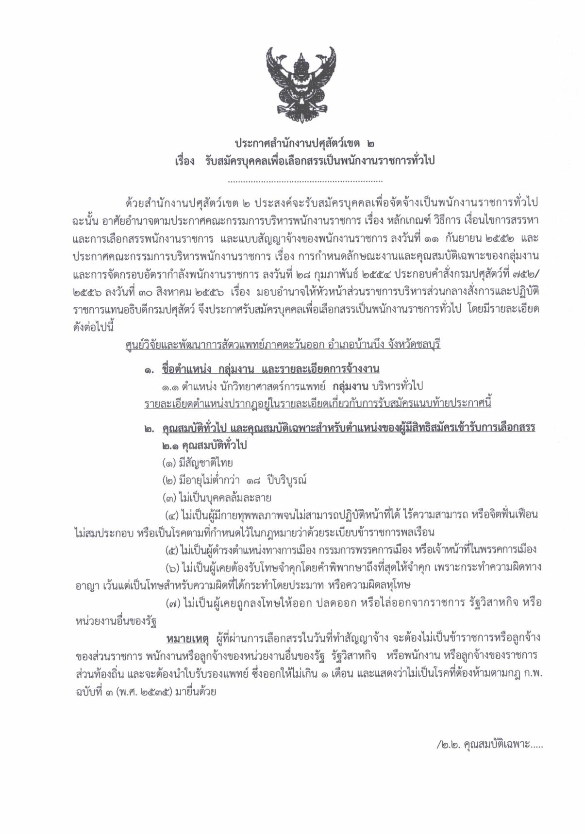 หน้า 1