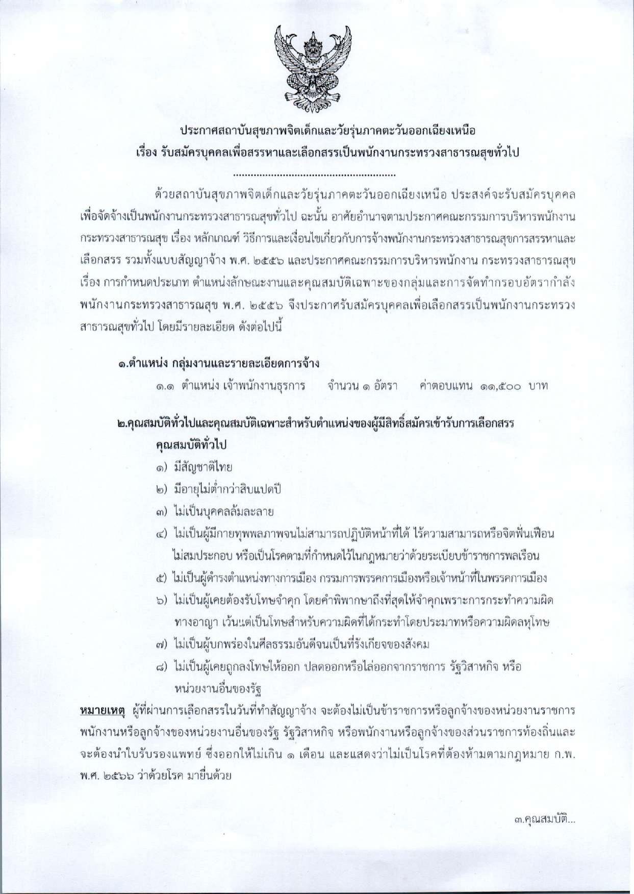 หน้า 1