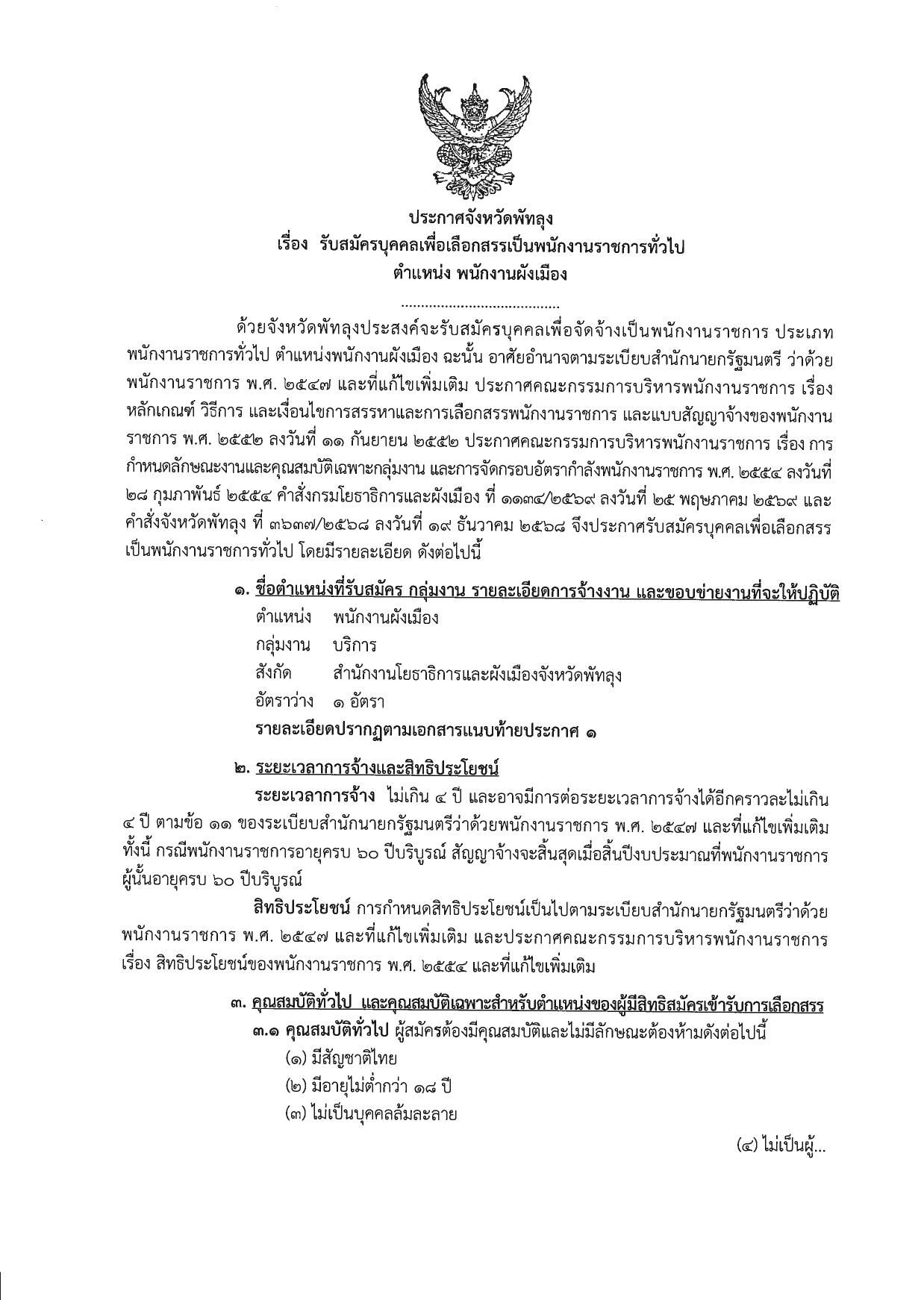 หน้า 1