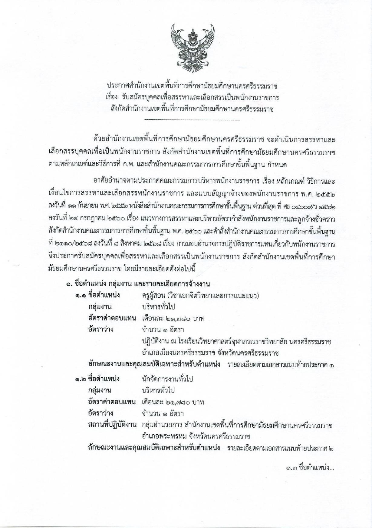 หน้า 1