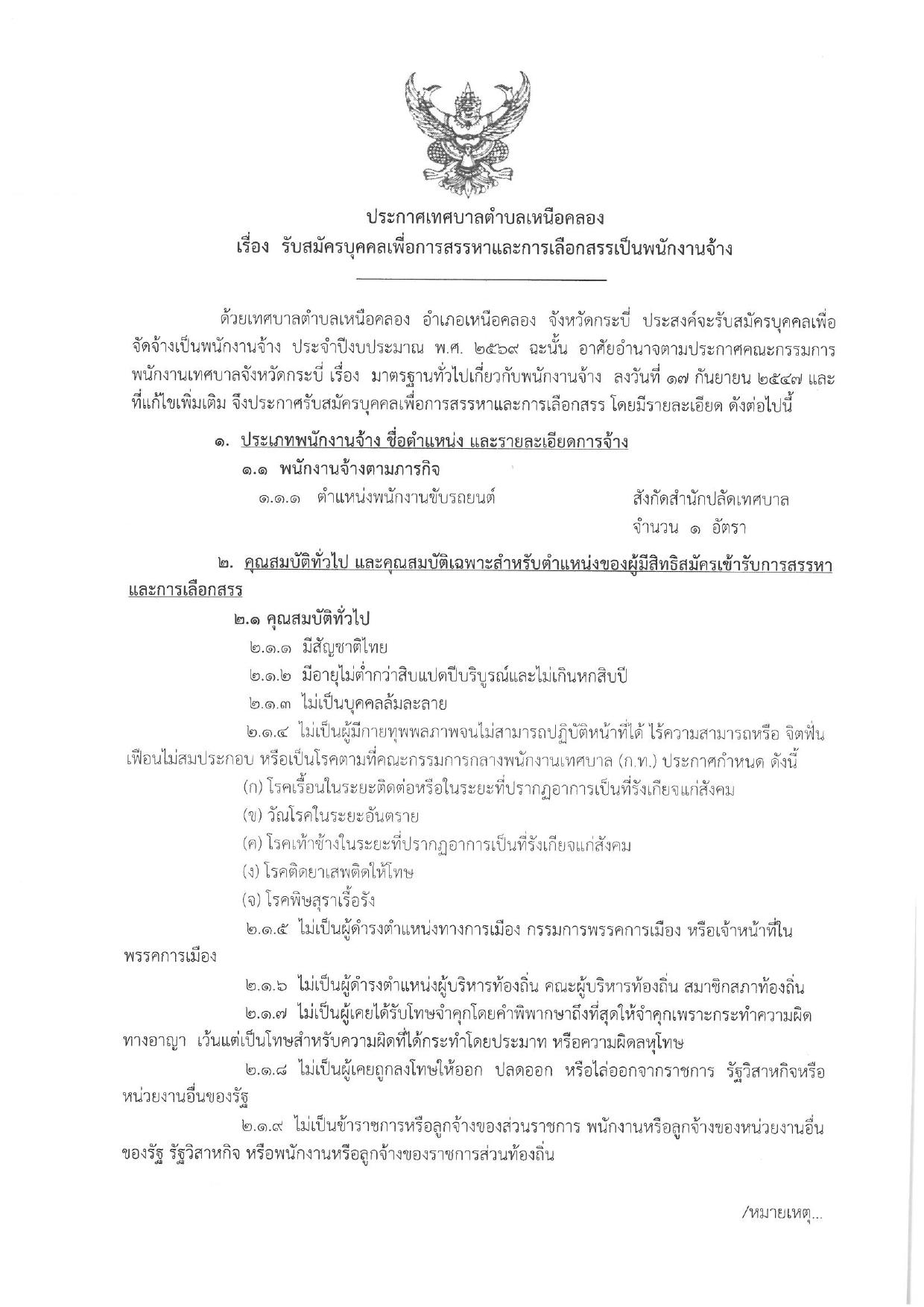 หน้า 1