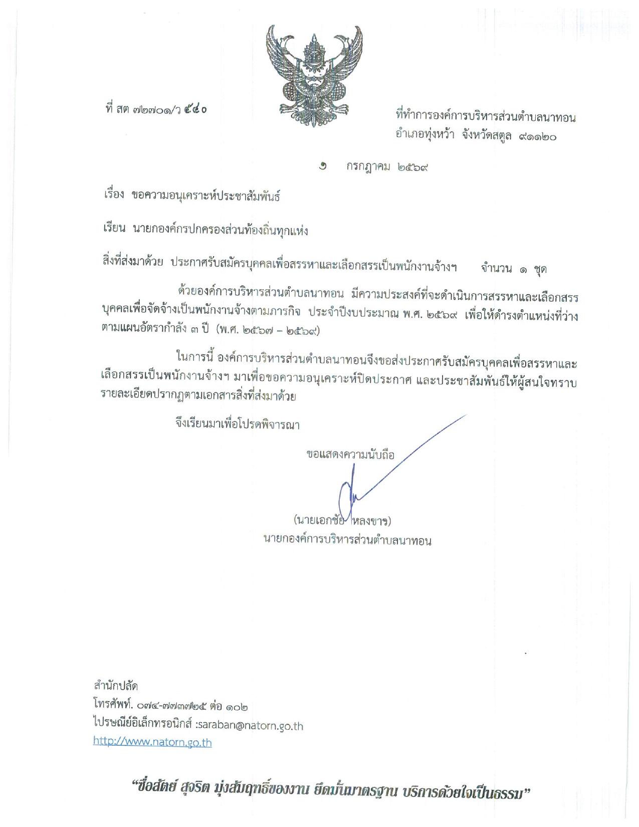 หน้า 1
