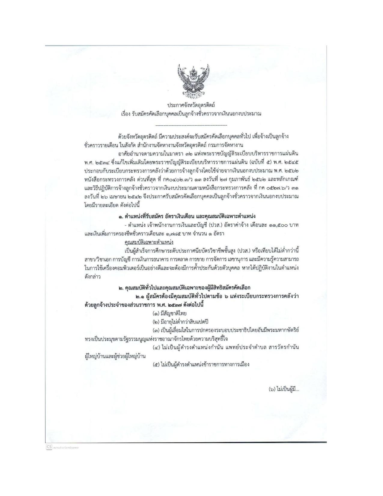 หน้า 1