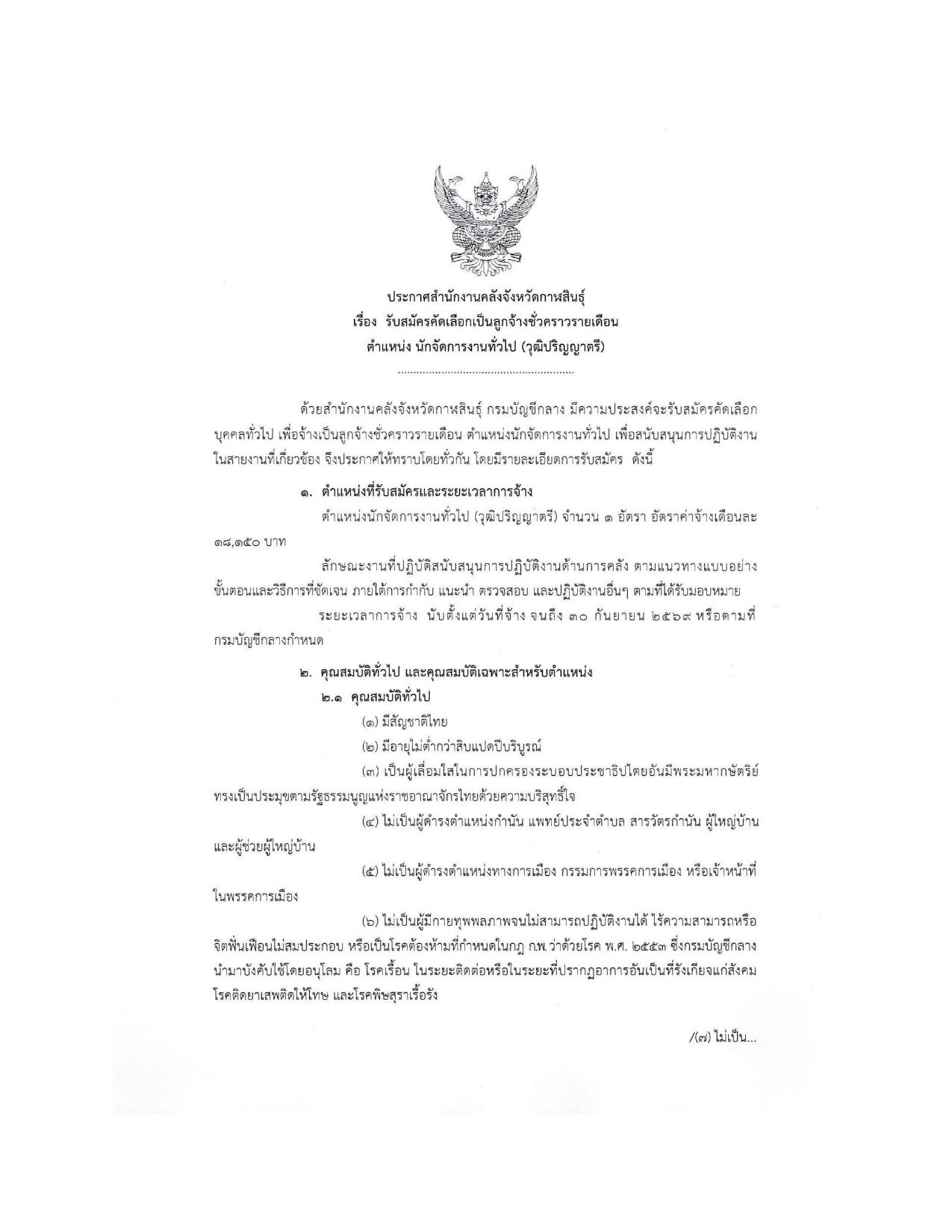 หน้า 1
