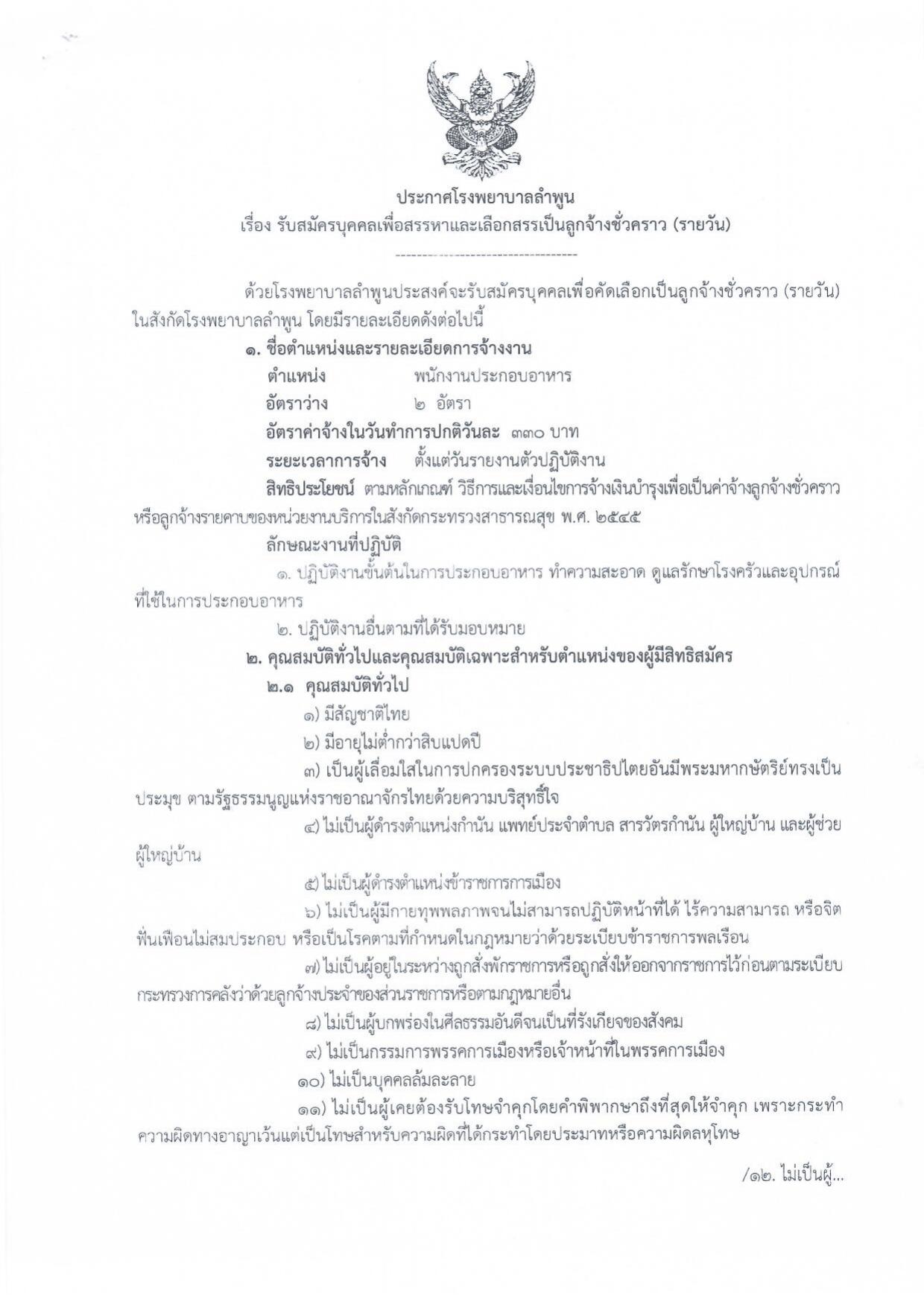 หน้า 1